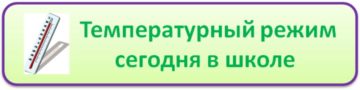 Обратная связь