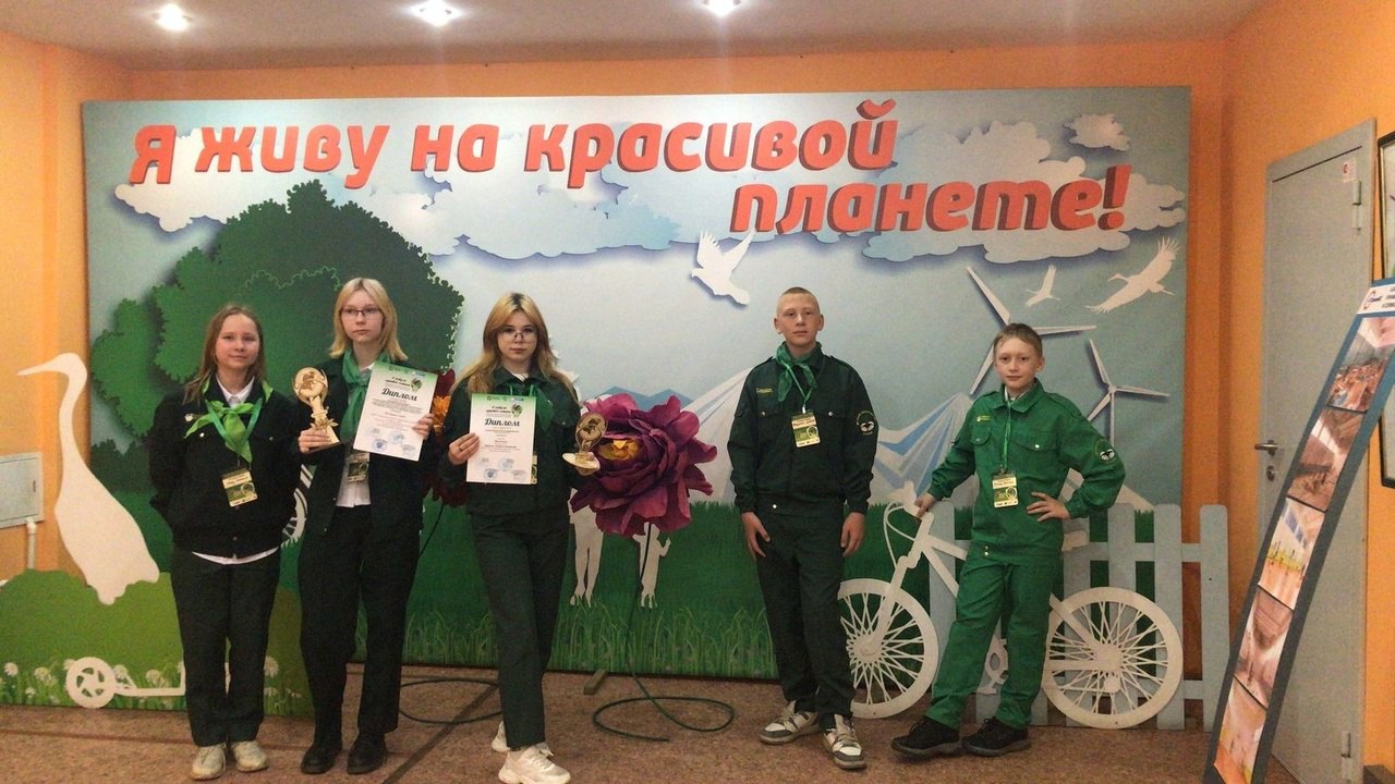 Наша команда заняла 3 место в эко-игре.